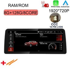 안드로이드오토무선연결