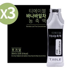 티에이블 바나바잎차 농축액, 3세트, 10개입, 30ml