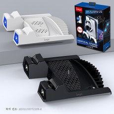 ps5받침대