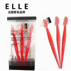 눈썹트리머y라인