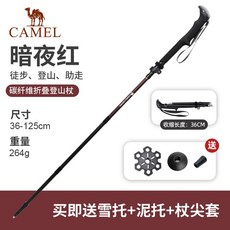 비닷나이트