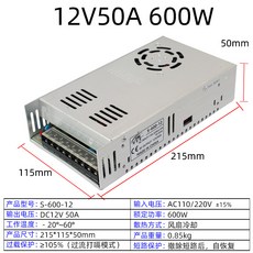 20a12v아답타