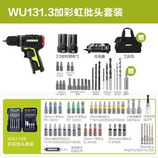 전동 드라이버 드릴 WORX 공업용 브러쉬리스 12V리튬 WU130 충전식, D개