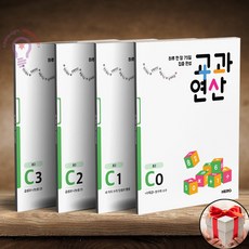 교과연산 C세트 전4권 초등3 (사은품 메모장), 초등3학년