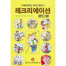 공사감독핸드북