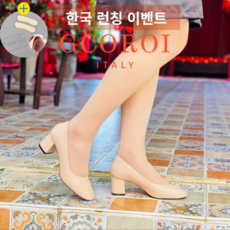 꼬로이