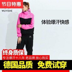 땀복 품 땀 옷남성 여성슈트 다이어트 빅맨 폭발 a스웨트 땀배출 빅사이즈 헬스 방