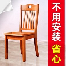 식탁 의자 다이닝 체어 6인용 4인용 아일랜드 테이블 보조 인테리어 카페 통나무식탁의자 가정용 순오크 등받이 나무 중식당 거실 걸상, 01 100% 리얼 원목 수입 오크 만들기(