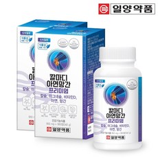 근육성장의과학및실용성접4ㅡㄴ