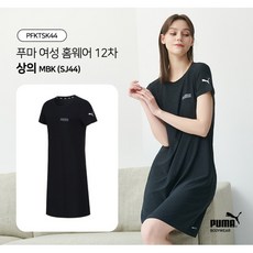 [푸마바디웨어] (이월)[푸마] 여성 DRY-CELL 홈웨어 원피스 1종 MBK