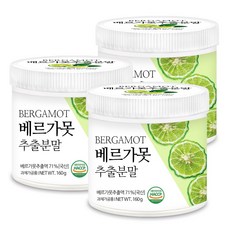 푸른들판 먹는 베르가못 추출물 분말 가루 bergamot 버가못 베르가모트, 3개, 160g