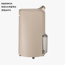 LG제습기휘센오브제컬렉션DQ203PCCA20리터클레이브라운, 단품없음