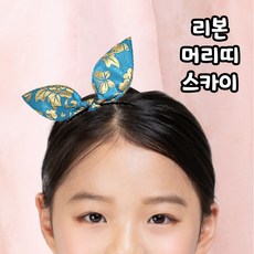 트랜트리 한복 머리 장식 리본 나비 머리핀 머리띠 테슬