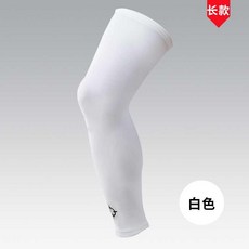 레그워머 농구 무릎보호대 길이늘임 보호 썬케어식 식여름