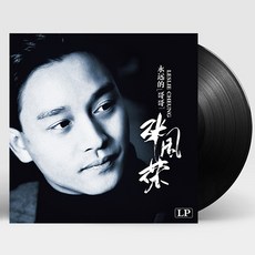 [핫트랙스] LESLIE CHEUNG(장국영) - 永遠的哥哥 [영원적가가] [180G HQ LP]