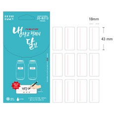 반찬전용냉장고