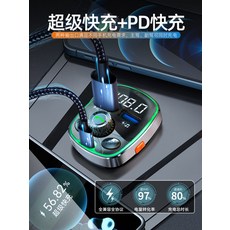 자동차블루투스dac