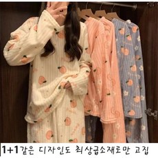 밍크내복