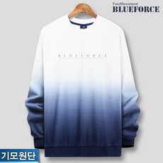 블루포스 헨트 기모 맨투맨 긴팔티셔츠 남여공용 단체복 [국내생산]