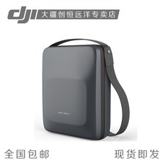 DJI/대강 DJI Mavic 2 PGY 방수 알루미늄 케이스 드론가방, 단품