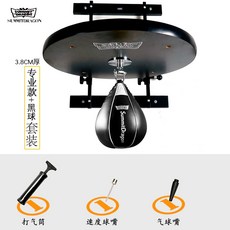 복싱히트백 벽설치용 샌드백 홈트레이닝 펀칭볼, A