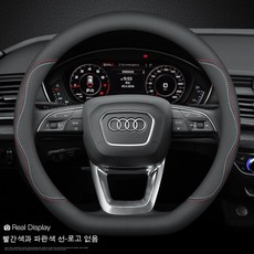 ifigoblu가죽커버