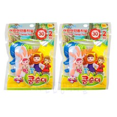 콩순이치실