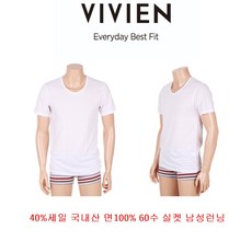 면100% 순면 젠토프 남성60수반팔 기본런닝