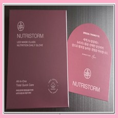 [본사정품] 뉴트리스톰 23초 토탈 퀵 케어 팩패드 5매 모닝 물광 피부결 정돈, 2개