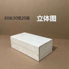 발거치대 다리받침대 원목 페달 키높이 계단 실목 발코니 발판 침대 옆 받침대 맞춤, 01 가로 40 세로 30 높이 11 3면봉