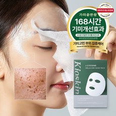 미백기능성 잡티개선 히알루론산 기미패치 마스크팩 수분진정 병풀 색소침착 고함량 에센스팩, 1개, 10개입 1개, 10매입