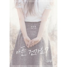 스칼렛드라이기