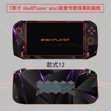 onexplayermini