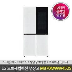 라온하우스 프리미엄 양문형 냉장고 [LG전자] LG 오브제컬렉션 노크온 매직스페이스 4도어 870L 2등급 M870MWW452S, 767128