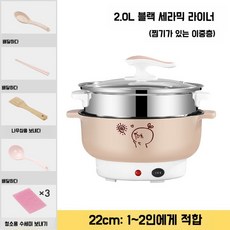 소형 전기찜기 자동 전원 차단 대용량 찜솥 만두 찜망, G. 카키 22CM 볶음식 밥 은 스팀칸이 붙어 있습니