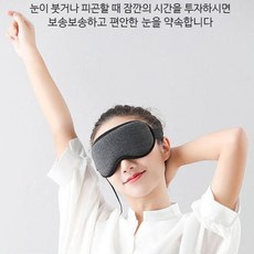 usb온열기