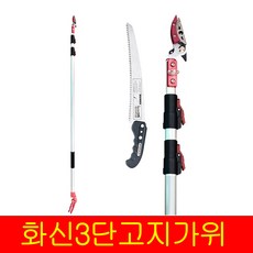 고지가위감