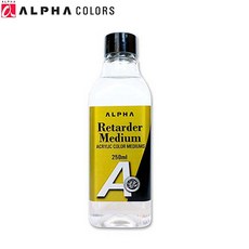 알파 골드 리타더미디엄/메디움 Retarder Medium 250ml