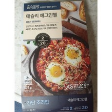 샥슈카