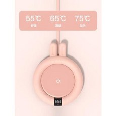 우유스팀기 스티머 밀크 데우기 보온컵 55도 온돌받침 가정용 자동온도온열기수컵 텀블러 받, 오류 발생시 문의 ( 사요상점 )