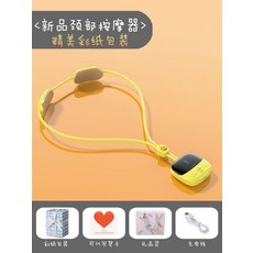 목걸이 마사지기 목 마사지 기계 경추 가벼운 전기 마사지기, NewArrivalNeckMassagerLCD