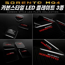 led컴튜닝