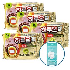 하루온소형마스크