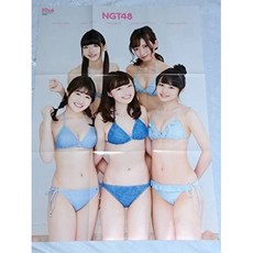 AKS ngt48 加藤 Beauty South 中 井 Hoshimi 荻 野 由 佳 Yamaguchi 帆 本 間 Day Yang Category : NMB48, One Color_One Size, One Color_One Size