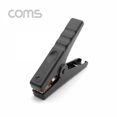 Coms [BB259] Coms 악어 클립 흑색 (Black) - 1개, 본상품선택