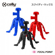 celly/체리 SQUIDDY MAX/스쿠이 디 맥스)오징어형 스마트 폰 삼각 플렉시블 홀더 이탈리아 오징어형 삼각