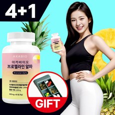브로멜라인아이
 아카바이오 브로멜라인 파인애플 효소 5개 60정
