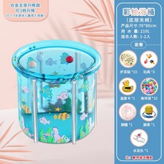 힐링유반신욕기