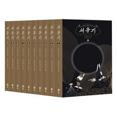 서유기추천 TOP01