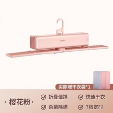 샤오미스타일러